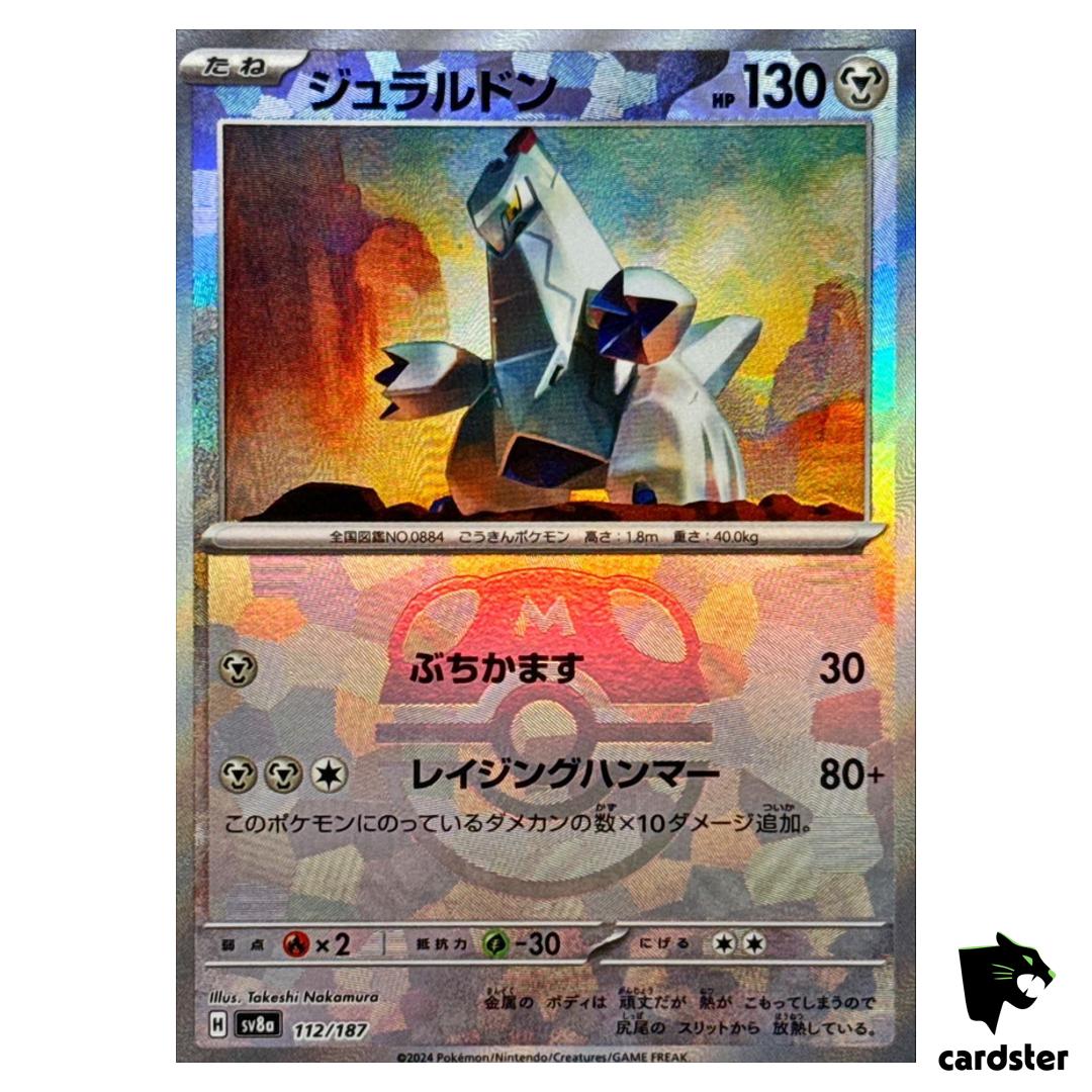 Duraludon [Master Ball Reverse Holo] 112/187 SV8a Terastal Festival Pokemon