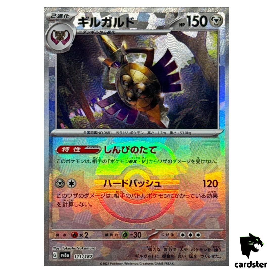 Aegislash [Master Ball Reverse Holo] 111/187 SV8a Terastal Festival Pokemon