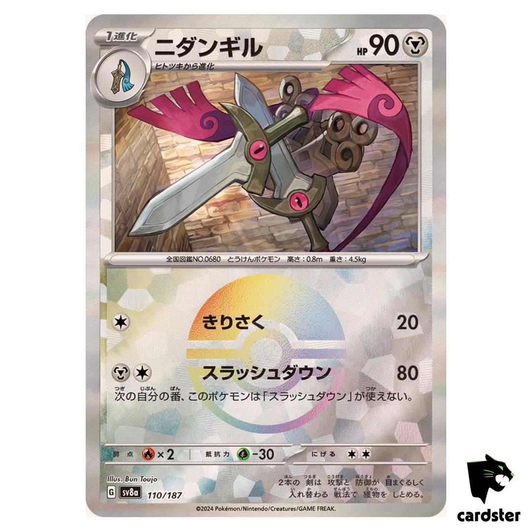 Doublade [Poke Ball Reverse Holo] 110/187 SV8a Terastal Festival Pokemon