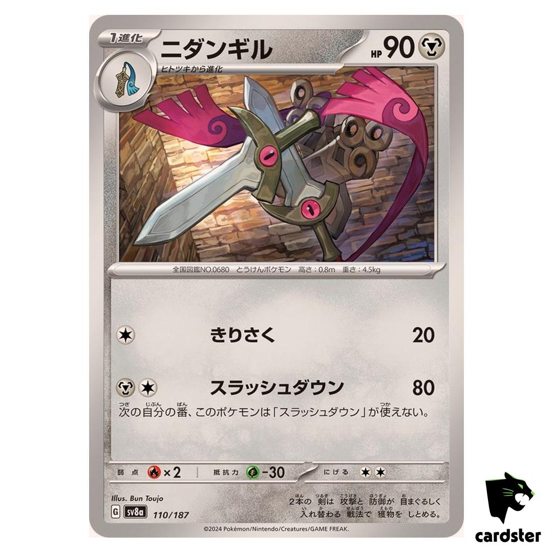 Doublade 110/187 SV8a Terastal Festival Pokemon Japanese