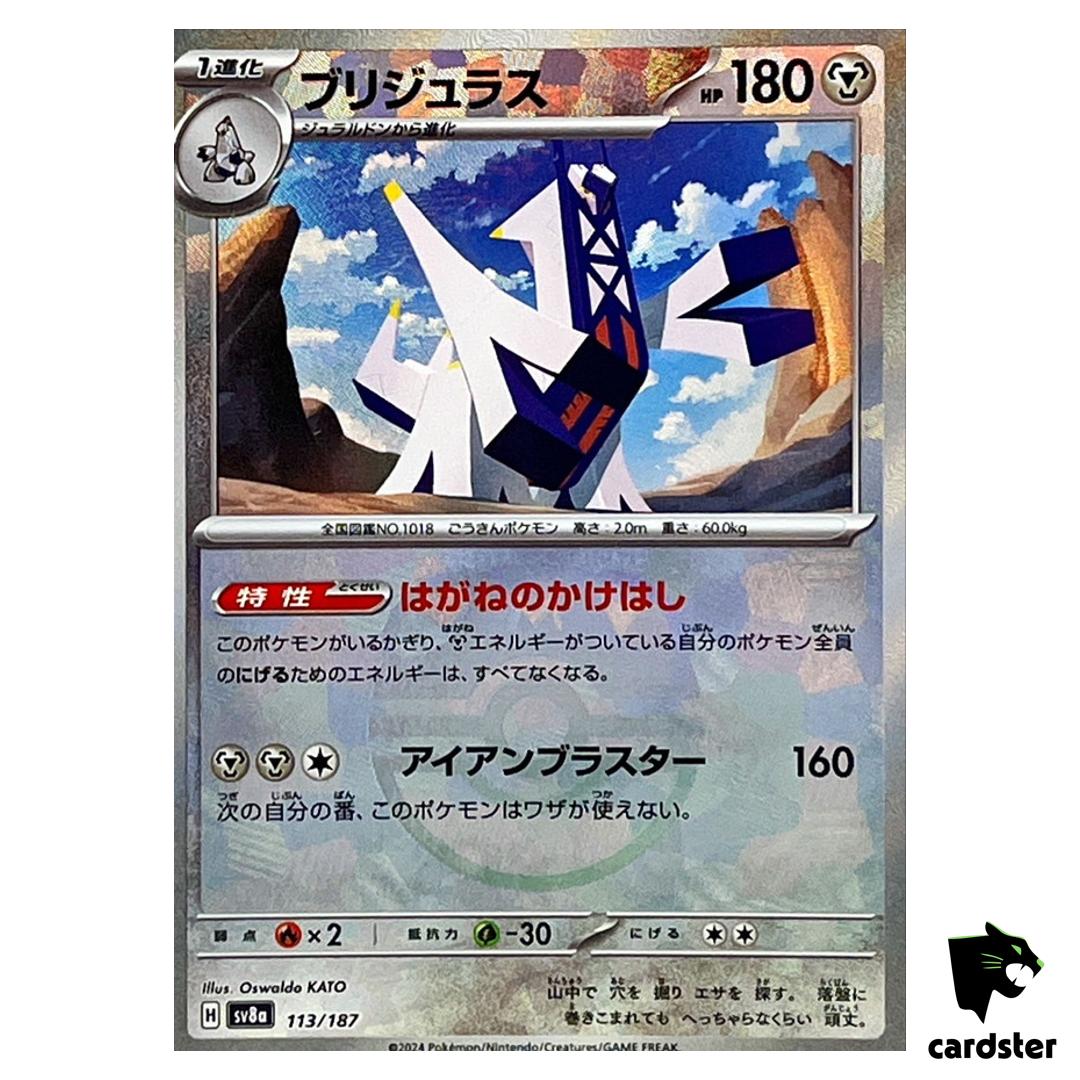 Archaludon [Master Ball Reverse Holo] 113/187 SV8a Terastal Festival Pokemon