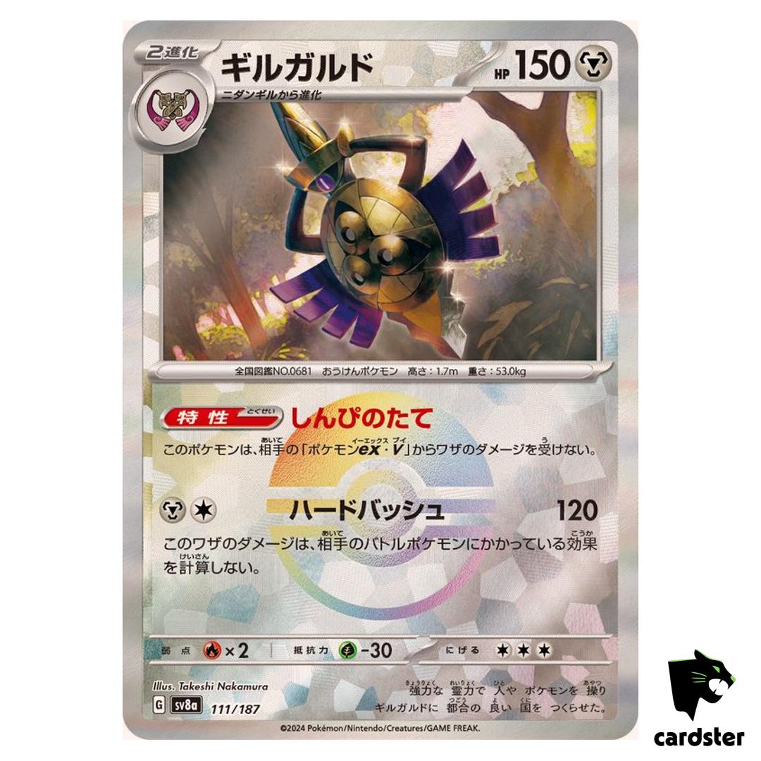 Aegislash [Poke Ball Reverse Holo] 111/187 SV8a Terastal Festival Pokemon