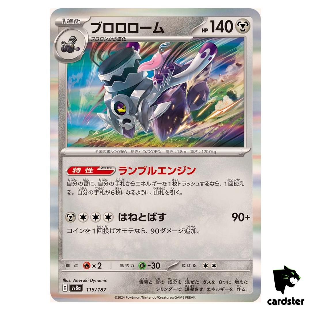 Revavroom 115/187 SV8a Terastal Festival Pokemon Japanese
