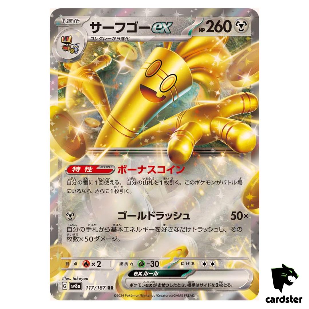 Gholdengo [RR] 117/187 SV8a Terastal Festival Pokemon Japanese