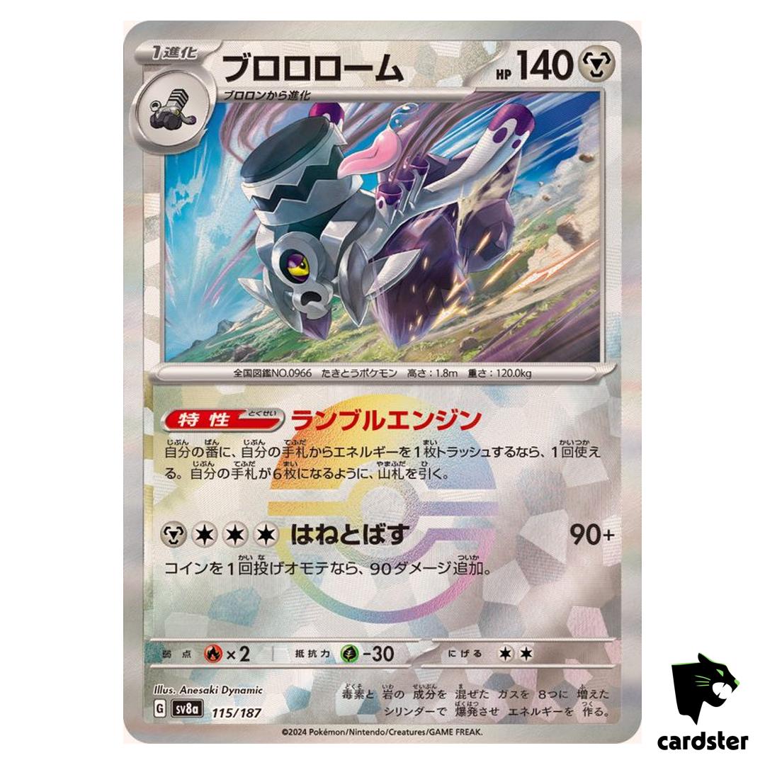 Revavroom [Poke Ball Reverse Holo] 115/187 SV8a Terastal Festival Pokemon