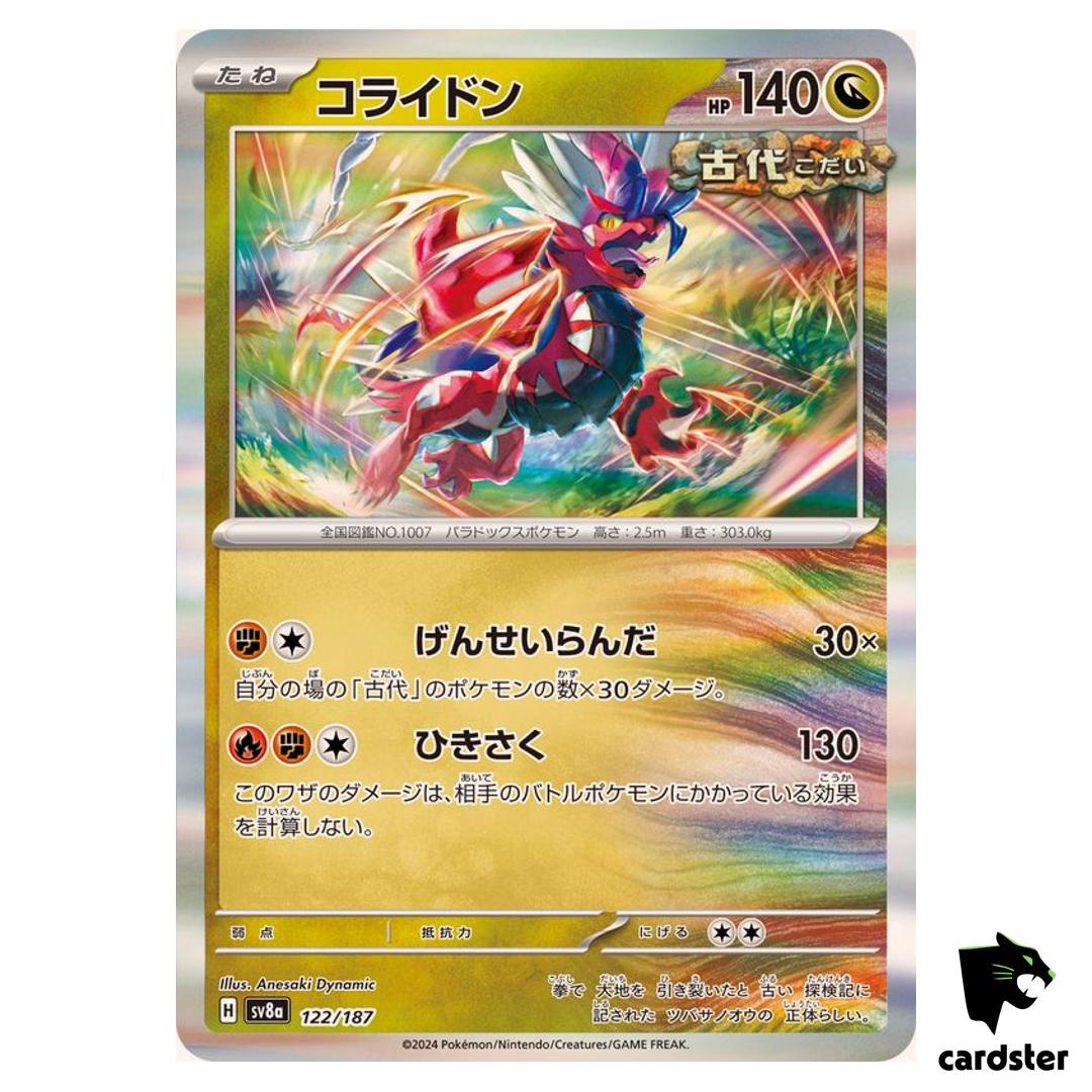 Koraidon 122/187 SV8a Terastal Festival Pokemon Japanese