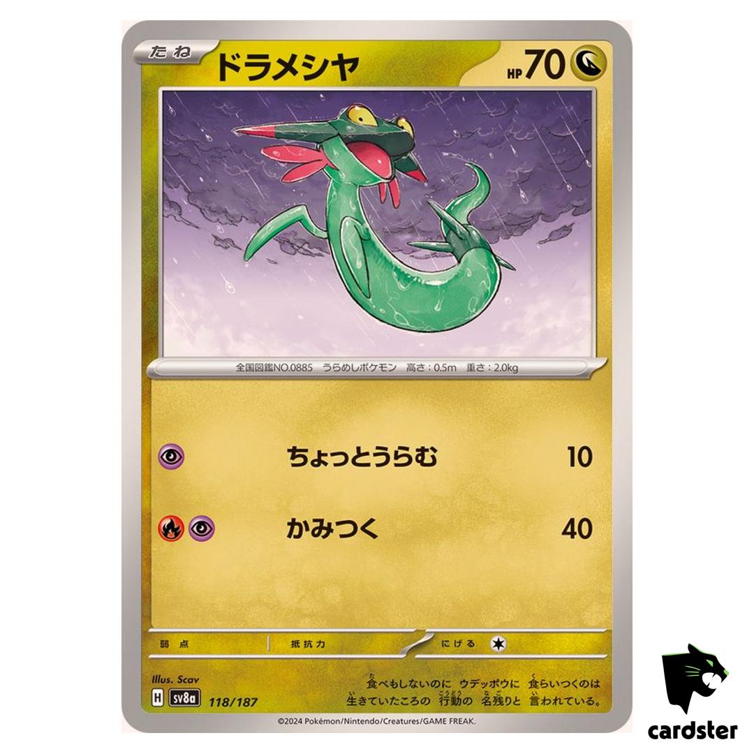 Dreepy 118/187 SV8a Terastal Festival Pokemon Japanese