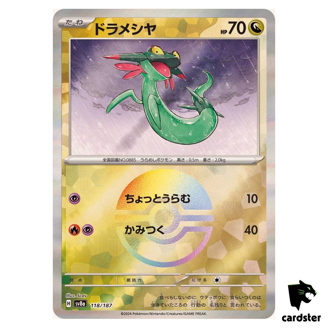 Dreepy [Poke Ball Reverse Holo] 118/187 SV8a Terastal Festival Pokemon