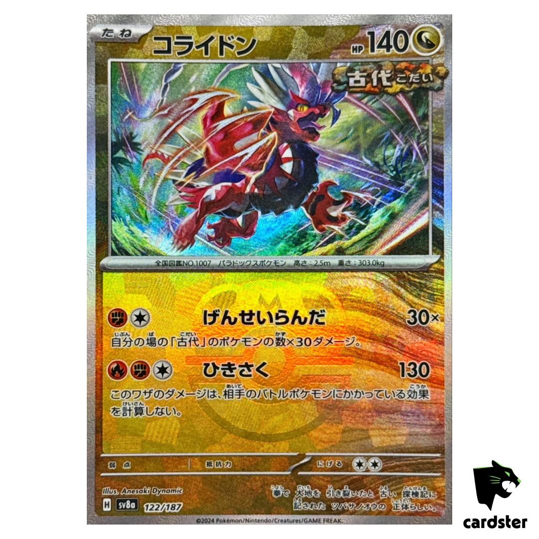 Koraidon [Master Ball Reverse Holo] 122/187 SV8a Terastal Festival Pokemon