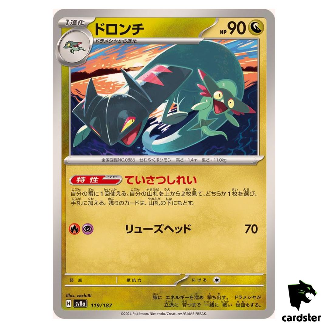 Drakloak 119/187 SV8a Terastal Festival Pokemon Japanese