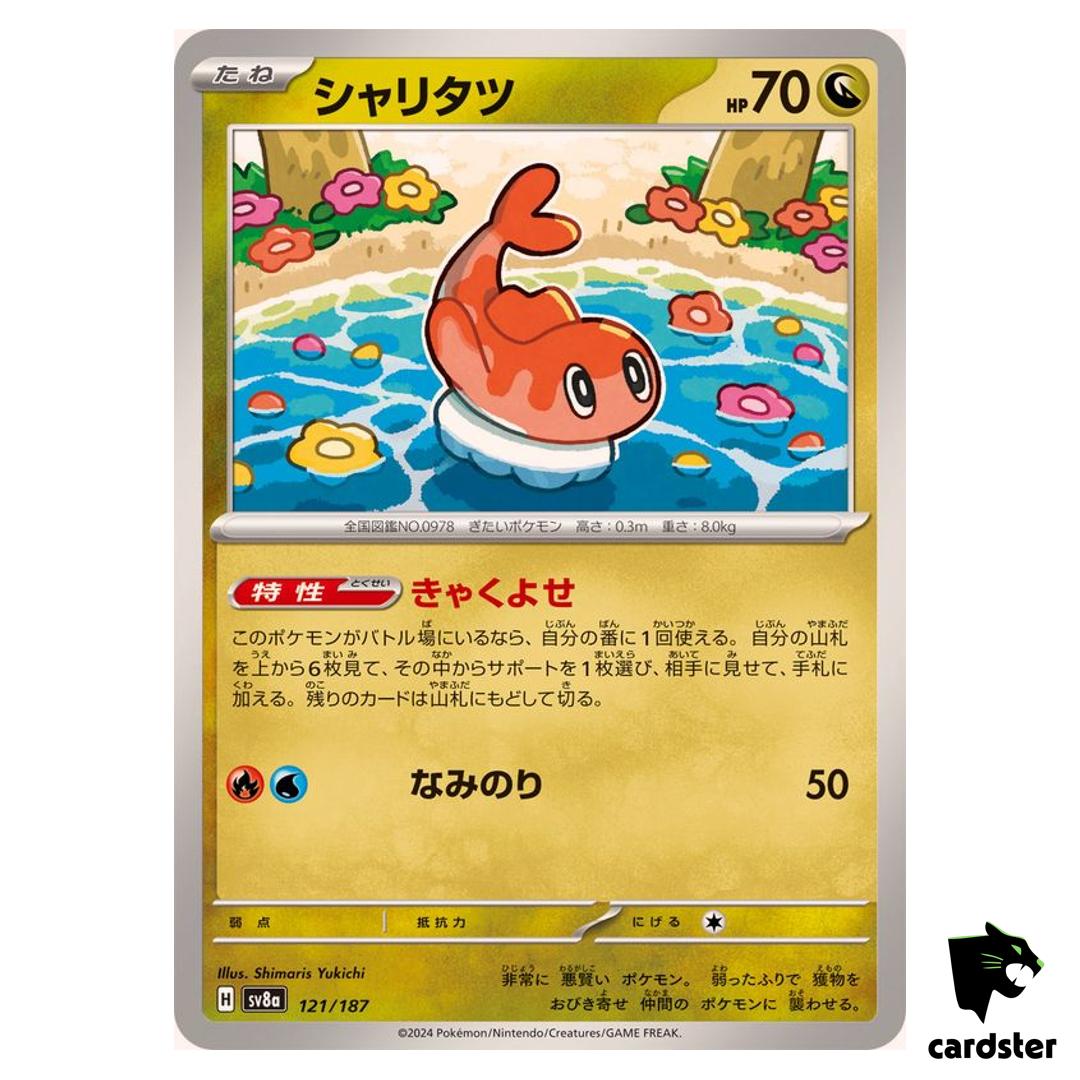 Tatsugiri 121/187 SV8a Terastal Festival Pokemon Japanese