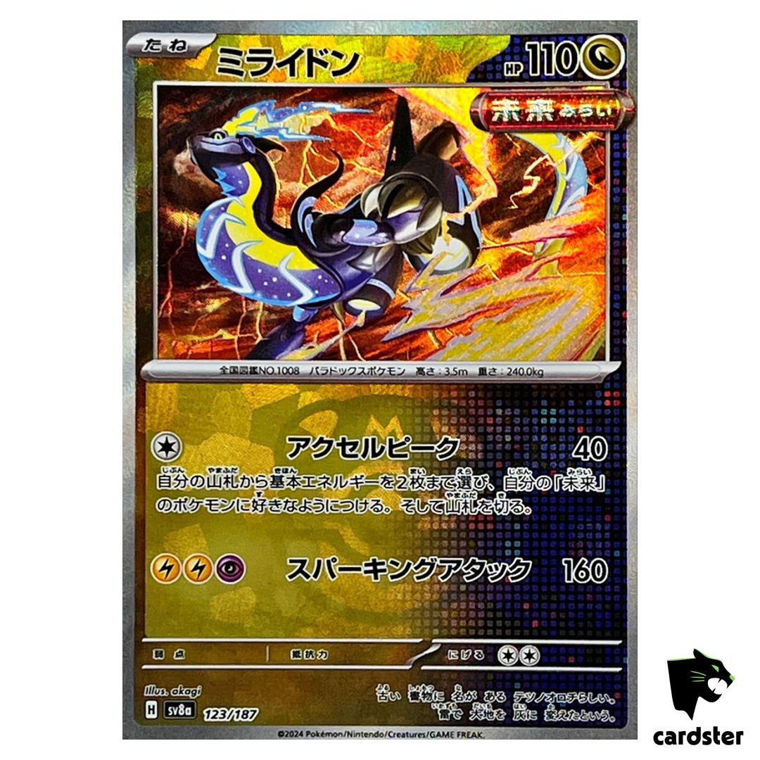 Miraidon [Master Ball Reverse Holo] 123/187 SV8a Terastal Festival Pokemon
