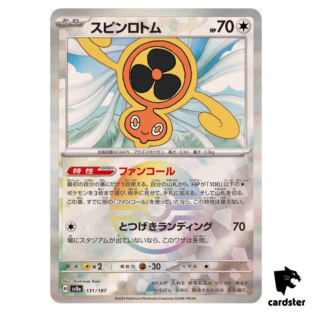 Fan Rotom [Poke Ball Reverse Holo] 131/187 SV8a Terastal Festival Pokemon