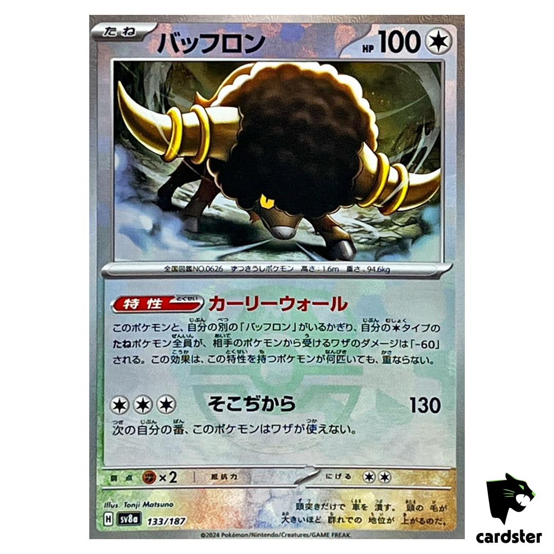 Bouffalant [Master Ball Reverse Holo] 133/187 SV8a Terastal Festival Pokemon