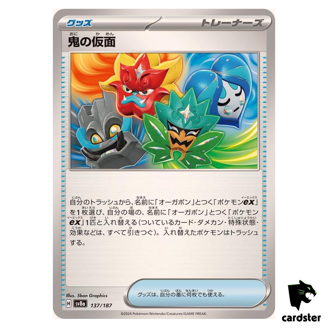 Ogre s Mask 137/187 SV8a Terastal Festival Pokemon Japanese