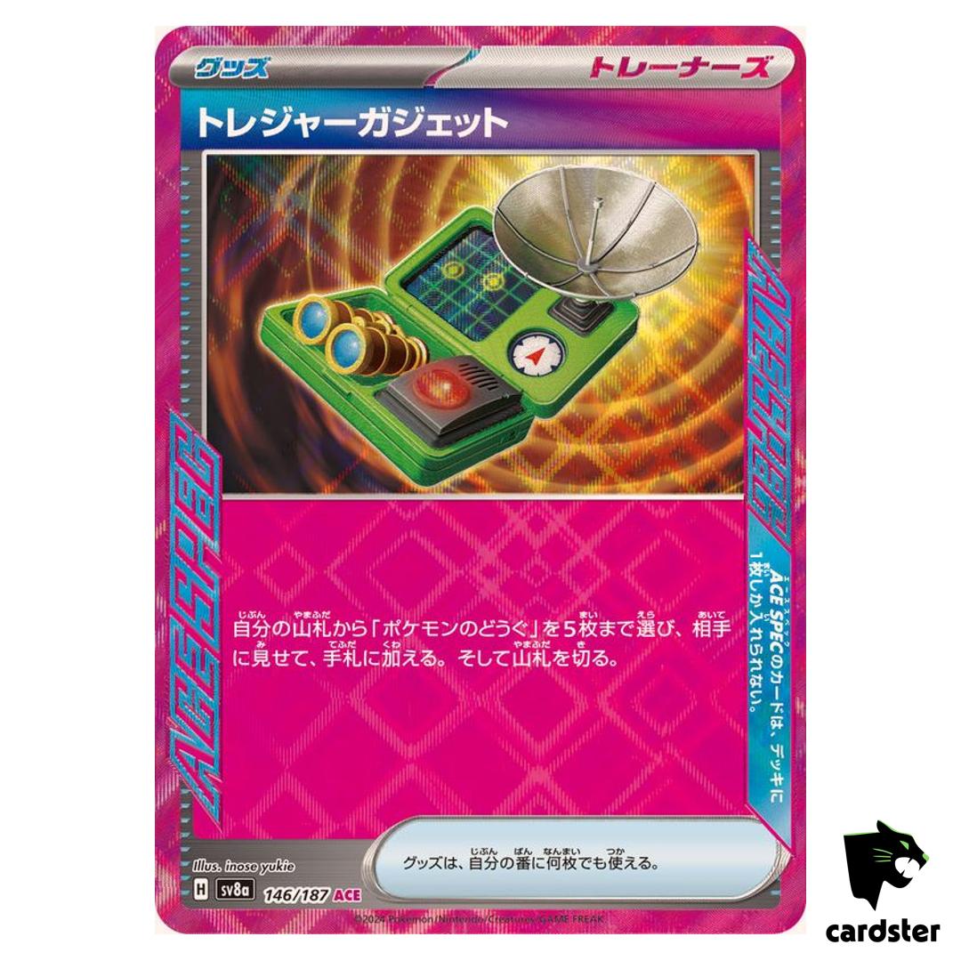 Treasure Gadget [ACE] 146/187 SV8a Terastal Festival Pokemon Japanese
