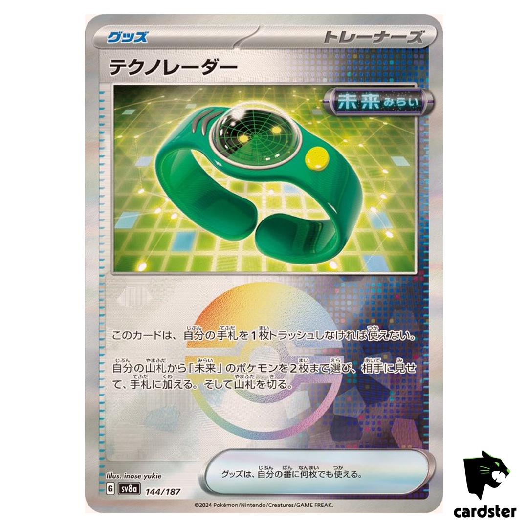 Techno Radar [Poke Ball Reverse Holo] 144/187 SV8a Terastal Festival Pokemon