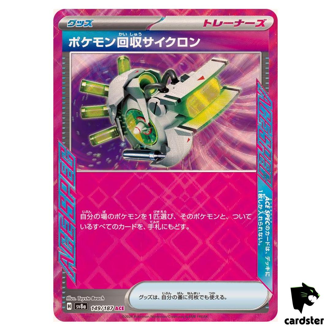 Scoop Up Cyclone [ACE] 149/187 SV8a Terastal Festival Pokemon Japanese