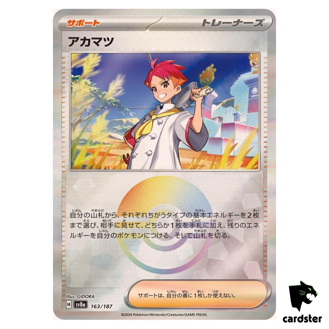 Crispin [Poke Ball Reverse Holo] 163/187 SV8a Terastal Festival Pokemon