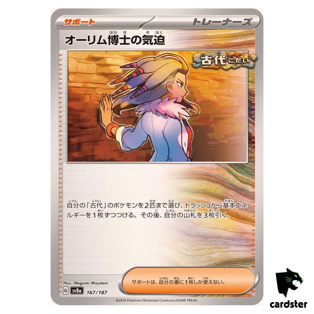 Professor Sada s Vitality 167/187 SV8a Terastal Festival Pokemon Japanese