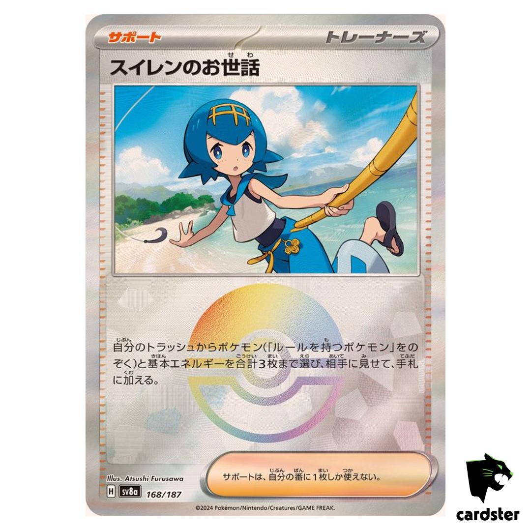 Lana s Aid [Poke Ball Reverse Holo] 168/187 SV8a Terastal Festival Pokemon
