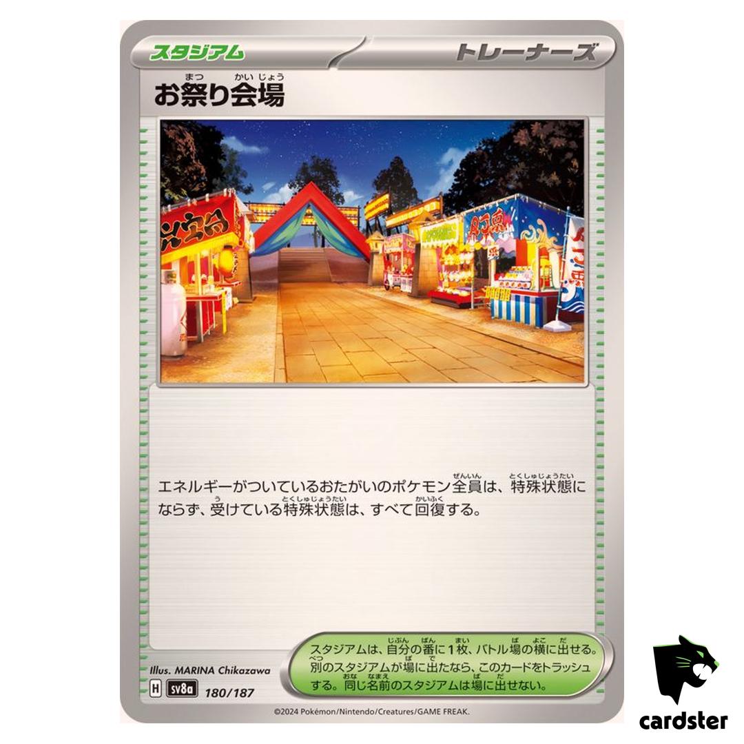 Festival Grounds 180/187 SV8a Terastal Festival Pokemon Japanese