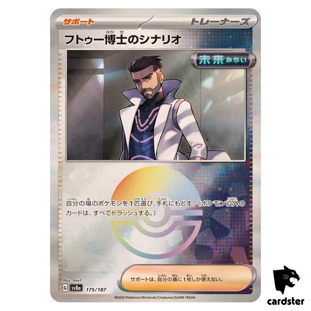 Professor Turo s Scenario [Poke Ball Reverse Holo] 175/187 SV8a Pokemon