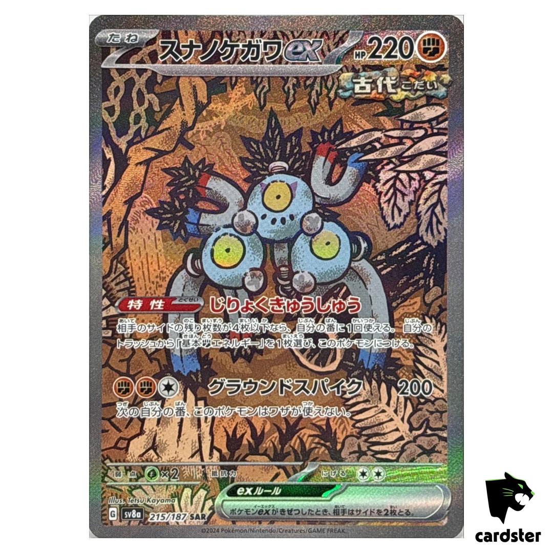 Sandy Shocks [SAR] 215/187 SV8a Terastal Festival Pokemon Japanese