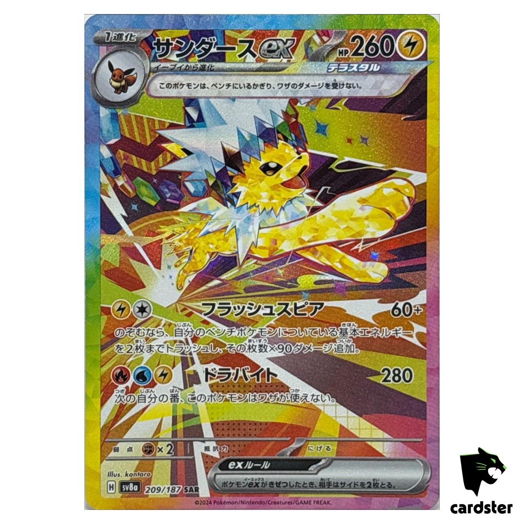 Jolteon [SAR] 209/187 SV8a Terastal Festival Pokemon Japanese
