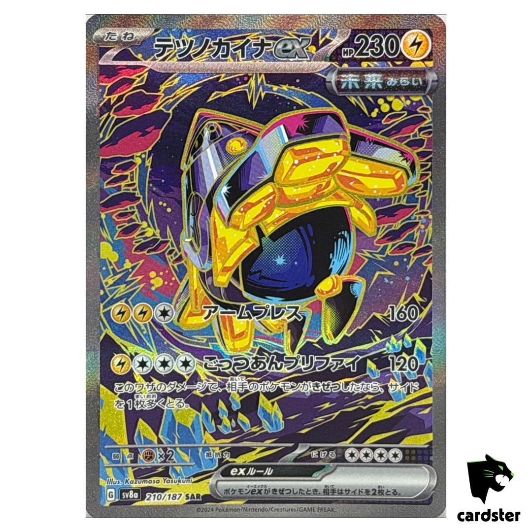 Iron Hands [SAR] 210/187 SV8a Terastal Festival Pokemon Japanese