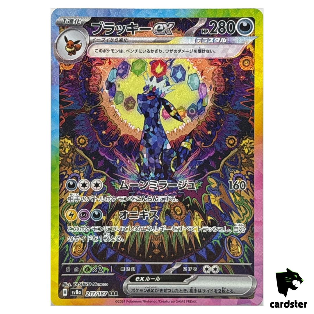 Umbreon [SAR] 217/187 SV8a Terastal Festival Pokemon Japanese