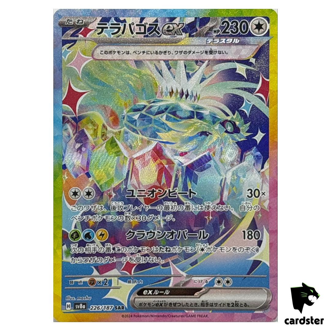 Terapagos [SAR] 226/187 SV8a Terastal Festival Pokemon Japanese