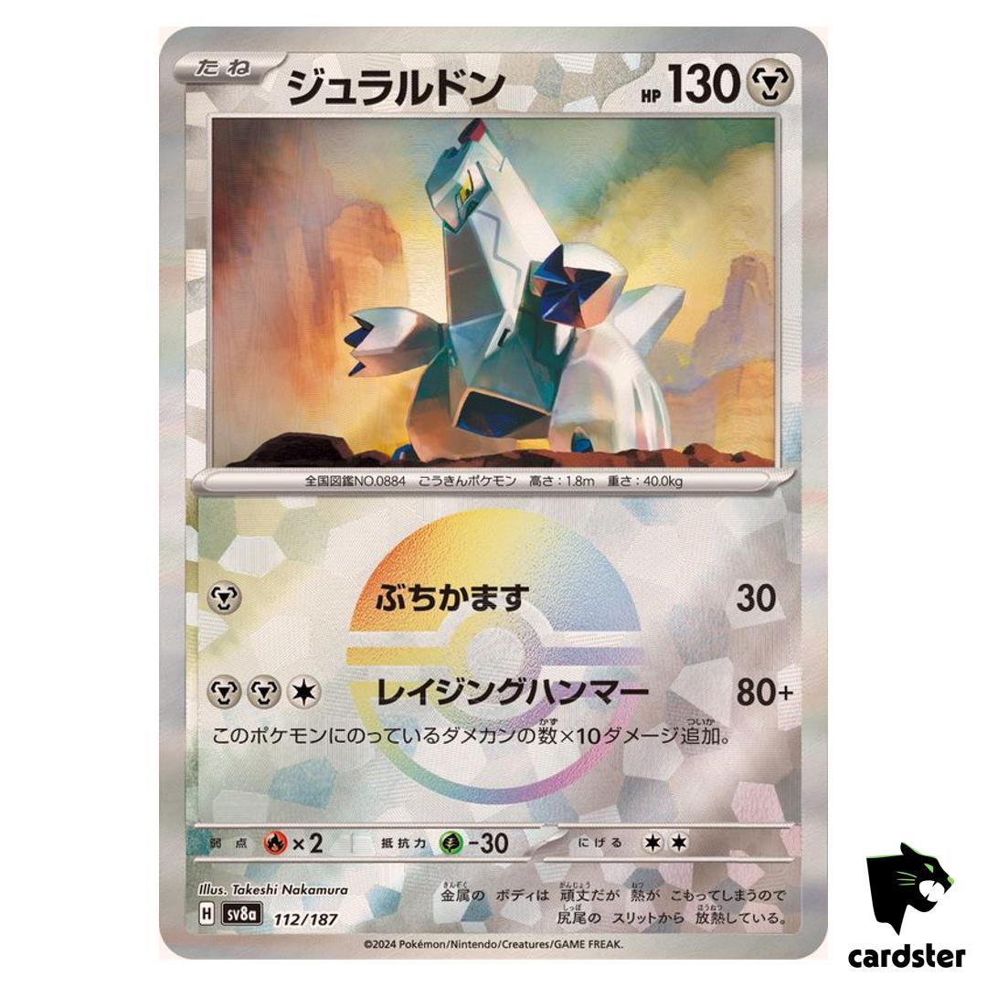 Duraludon [Poke Ball Reverse Holo] 112/187 SV8a Terastal Festival Pokemon