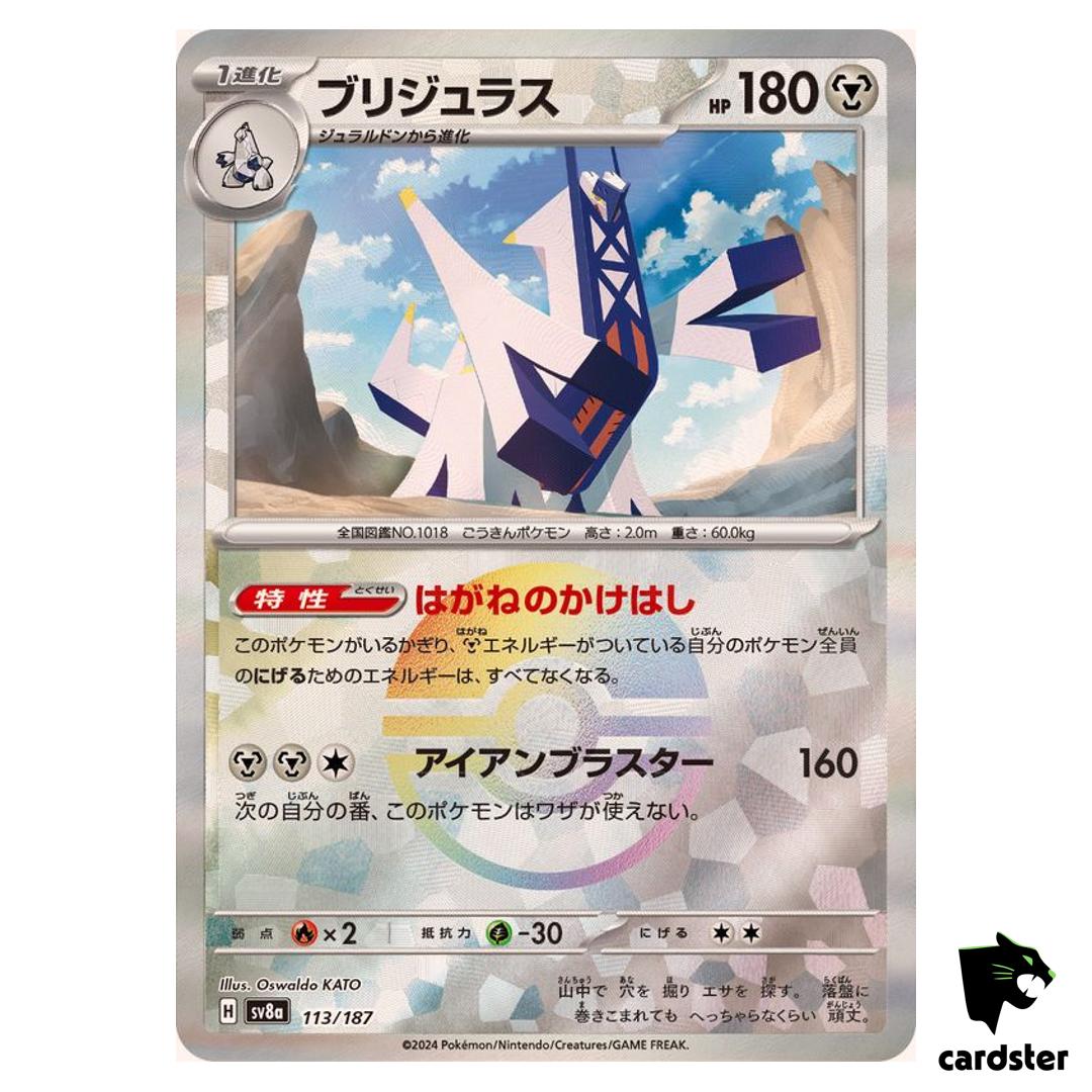 Archaludon [Poke Ball Reverse Holo] 113/187 SV8a Terastal Festival Pokemon