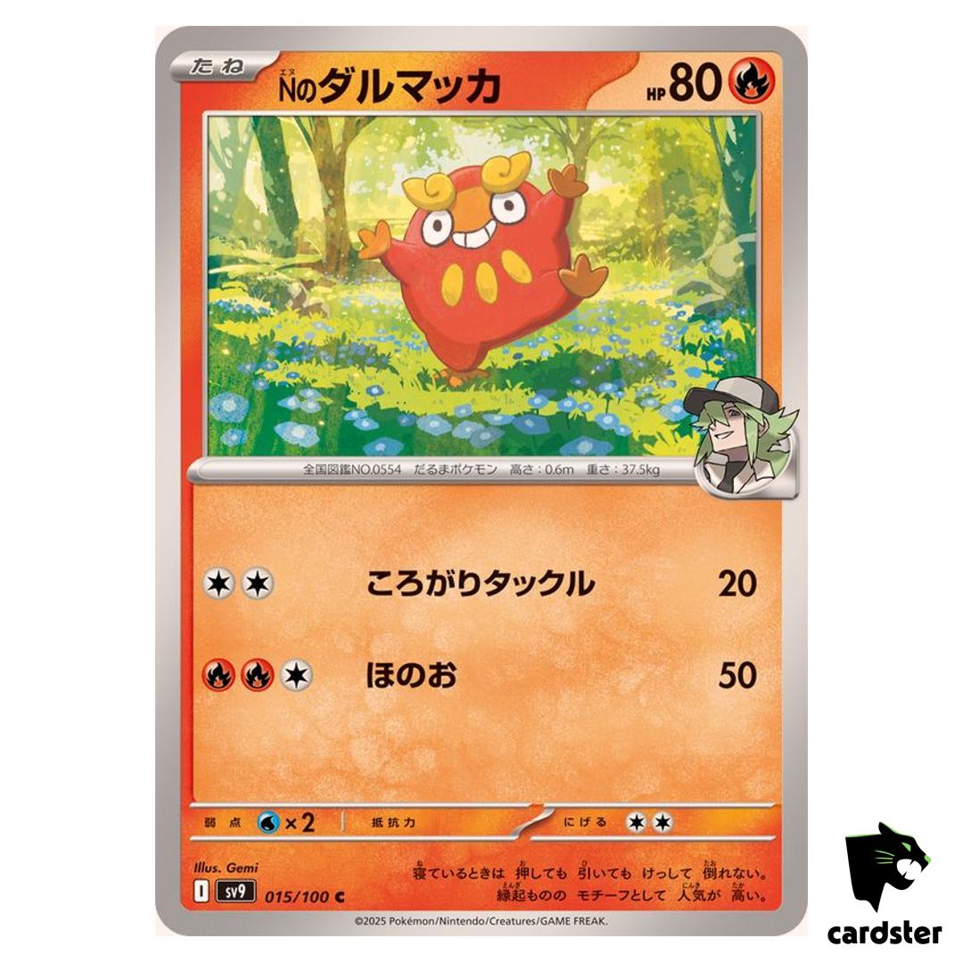 N s Darumaka [C] 015/100 SV9 Battle Partners Pokemon Japanese