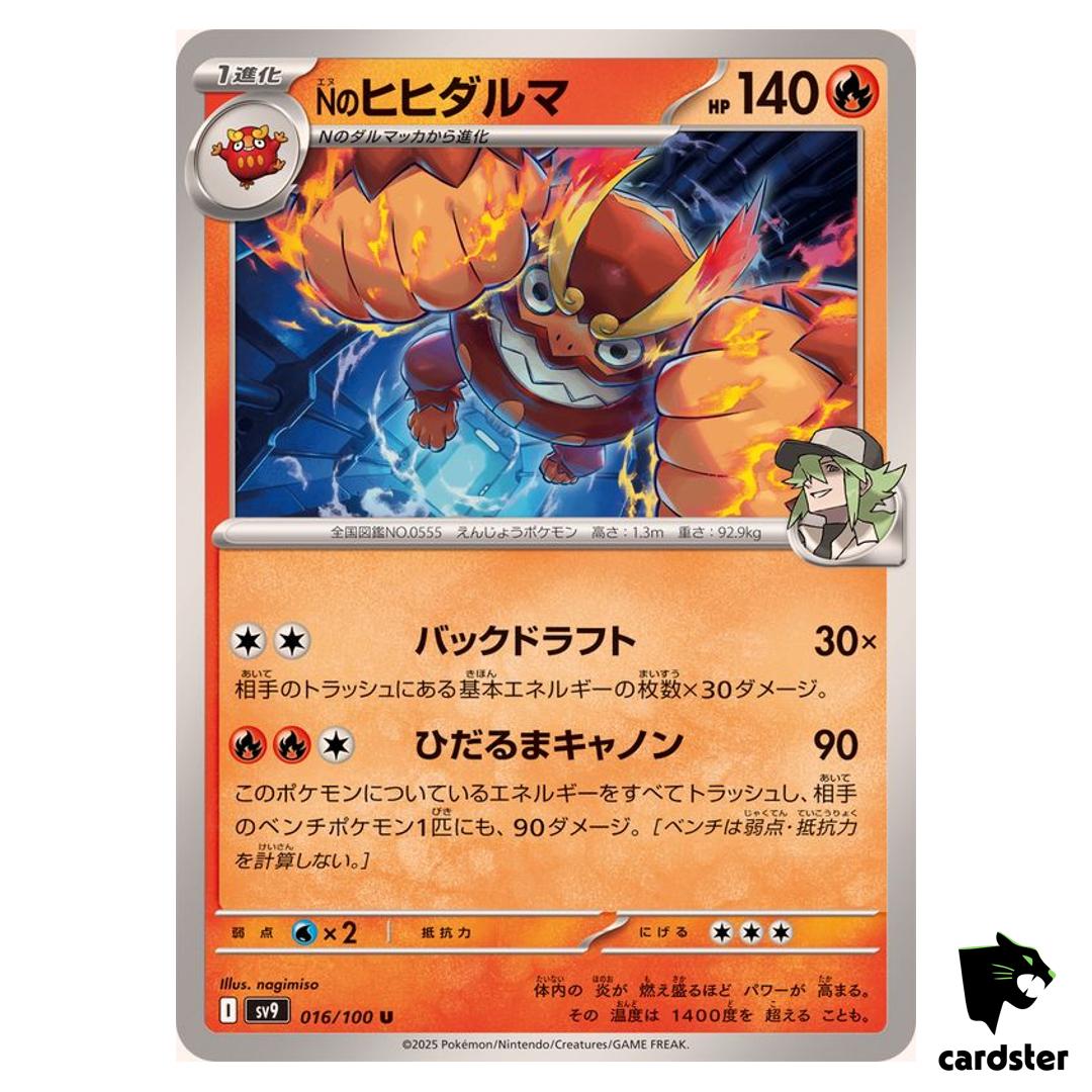 N s Darmanitan [U] 016/100 SV9 Battle Partners Pokemon Japanese