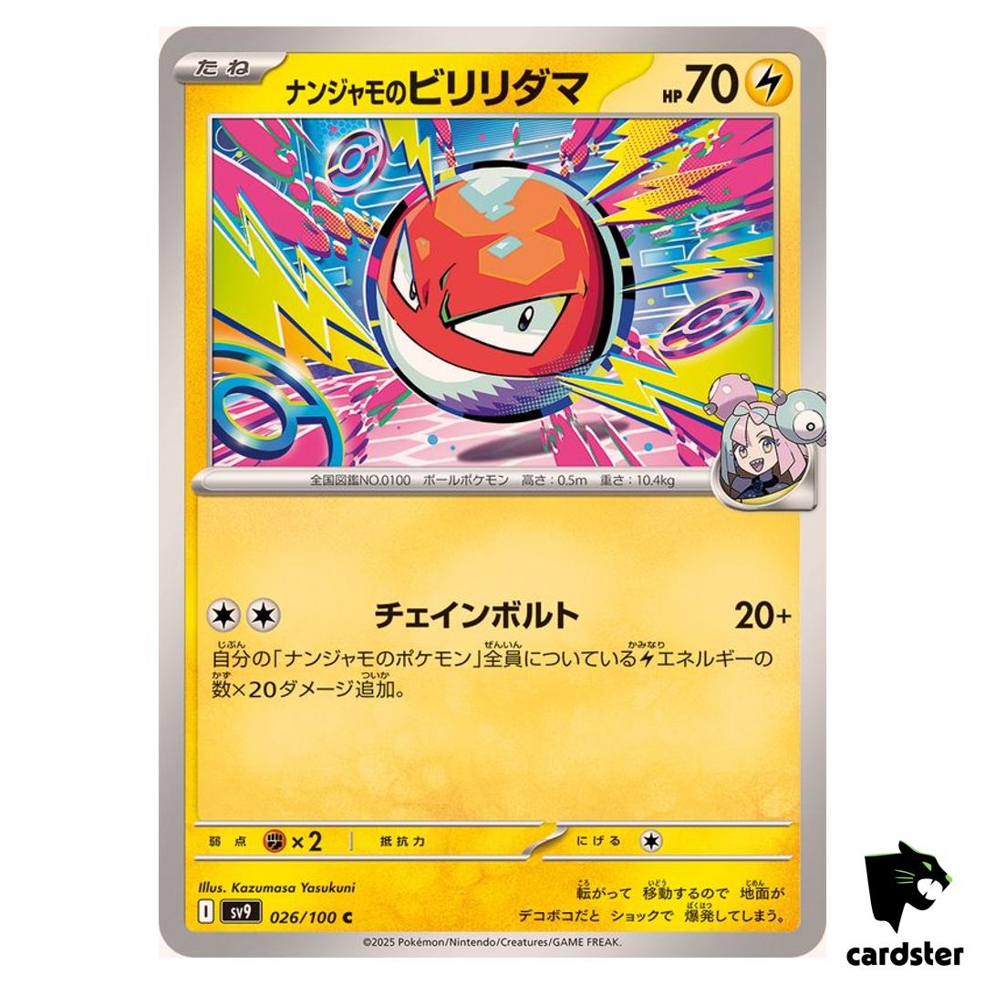 Iono s Voltorb [C] 026/100 SV9 Battle Partners Pokemon Japanese