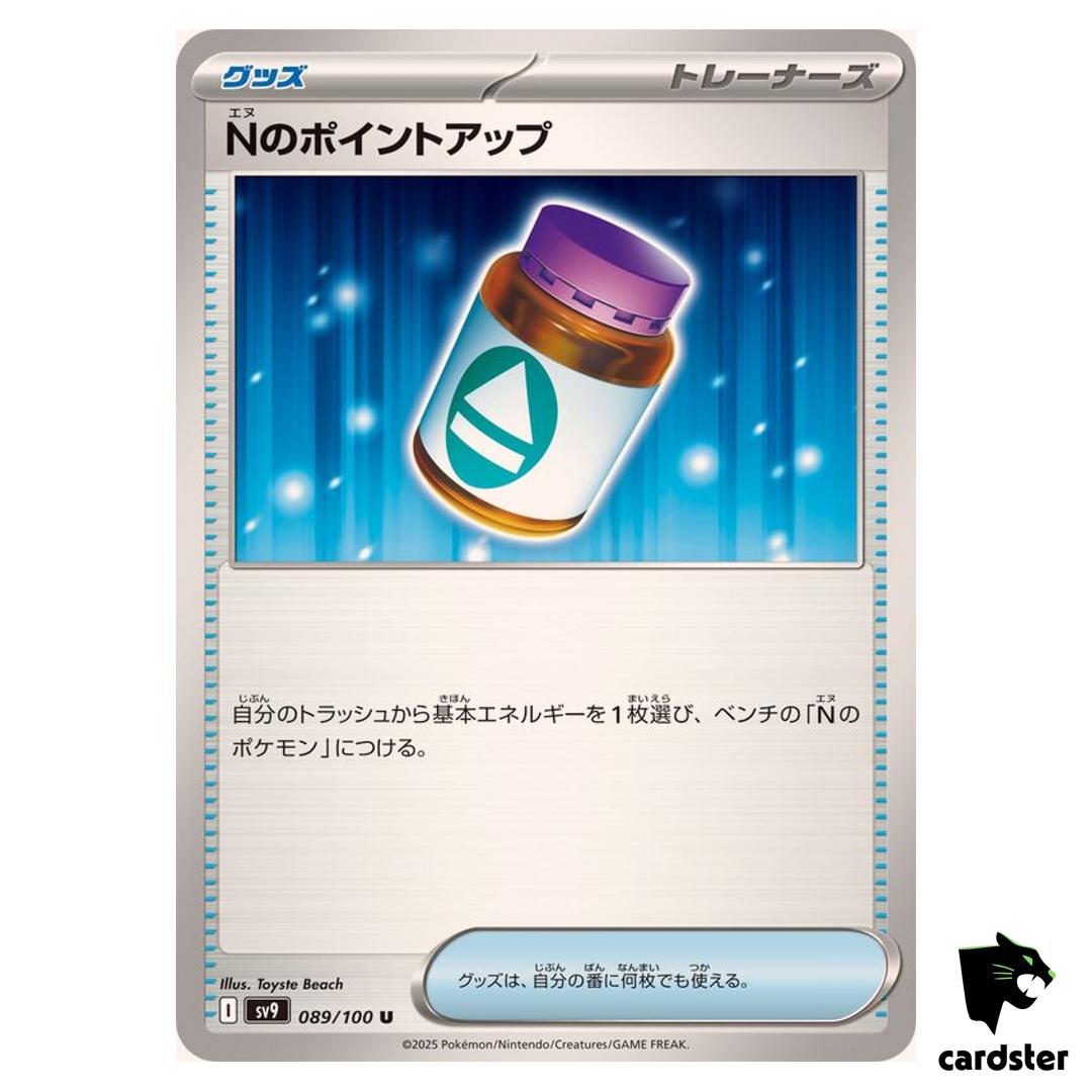 N s PP Up [U] 089/100 SV9 Battle Partners Pokemon Japanese