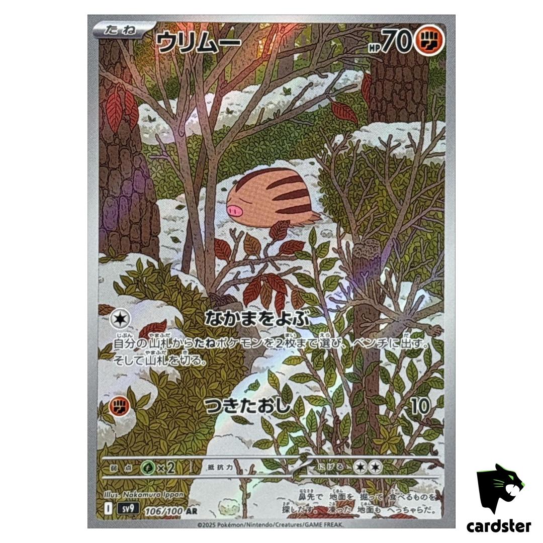 Swinub [AR] 106/100 SV9 Battle Partners Pokemon Japanese