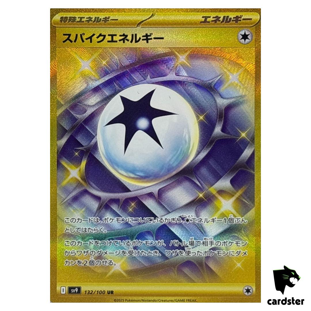 Spike Energy [UR] 132/100 SV9 Battle Partners Pokemon Japanese