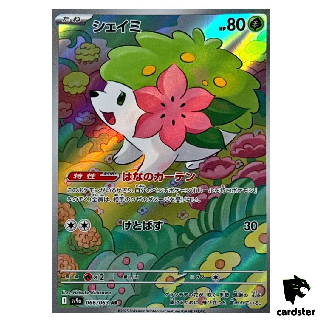 Shaymin [AR] 066/063 SV9a Heat Wave Arena Pokemon Japanese
