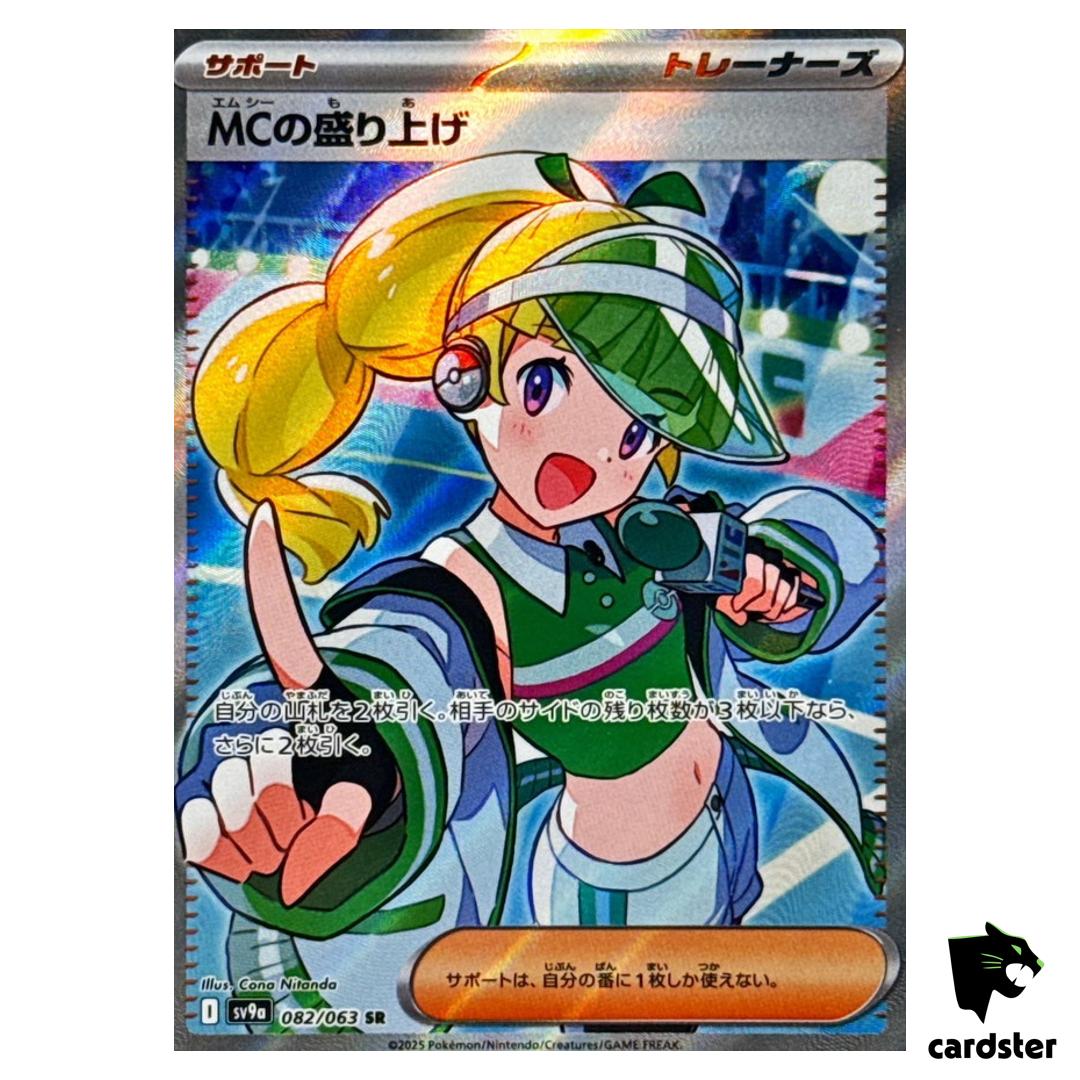 MC s Hype [SR] 082/063 SV9a Heat Wave Arena Pokemon Japanese