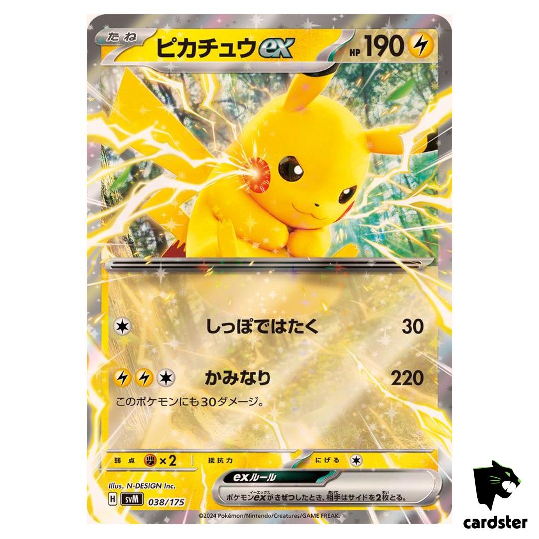 Pikachu ex 038/175 SVM Start Deck Generations Pokemon Card Japanese