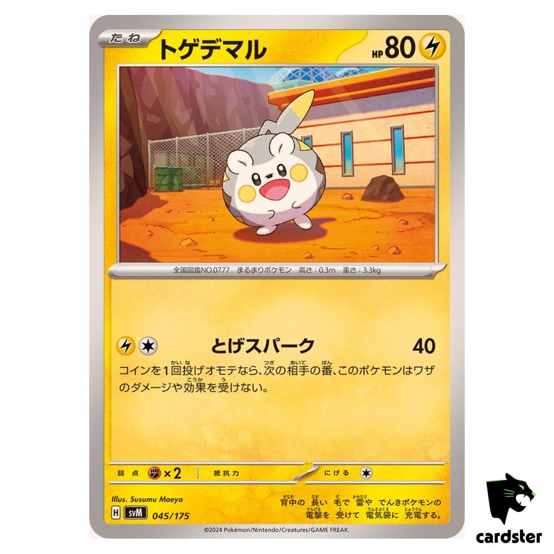 Togedemaru 045/175 SVM Start Deck Generations Pokemon Card Japanese