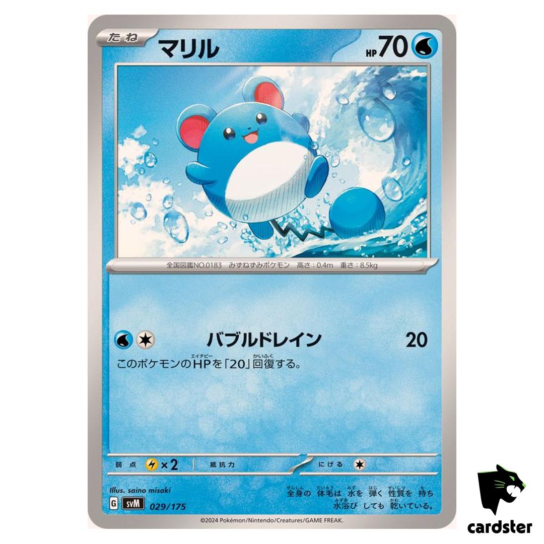 Marill 029/175 SVM Start Deck Generations Pokemon Card Japanese