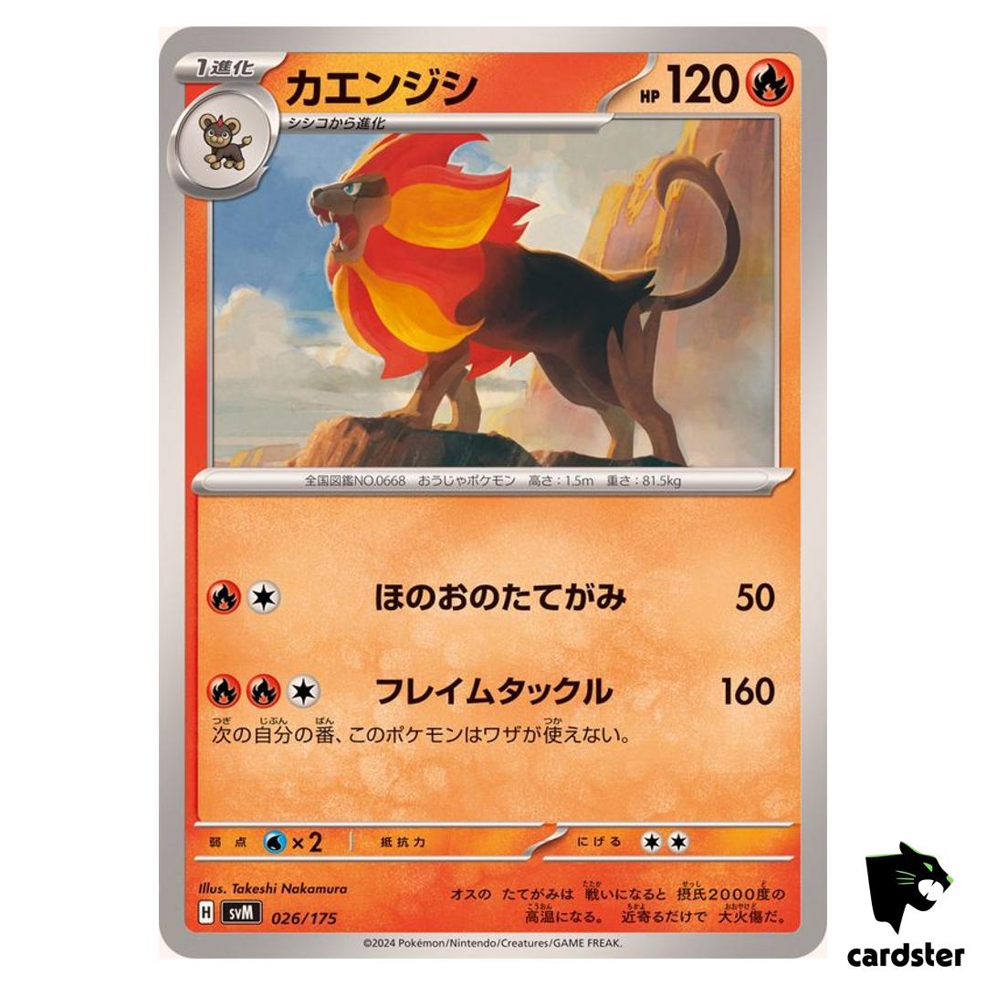 Pyroar 026/175 SVM Start Deck Generations Pokemon Card Japanese