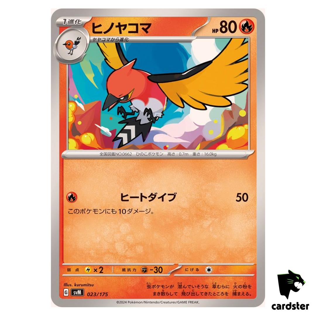 Fletchinder 023/175 SVM Start Deck Generations Pokemon Card Japanese
