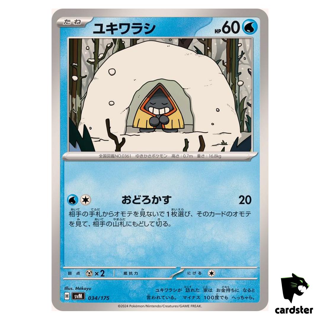 Snorunt 034/175 SVM Start Deck Generations Pokemon Card Japanese