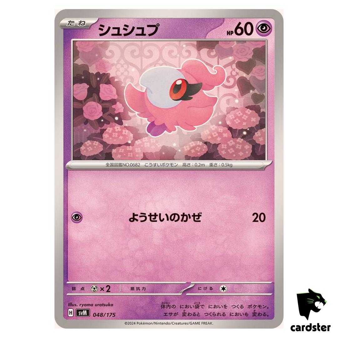 Spritzee 048/175 SVM Start Deck Generations Pokemon Card Japanese