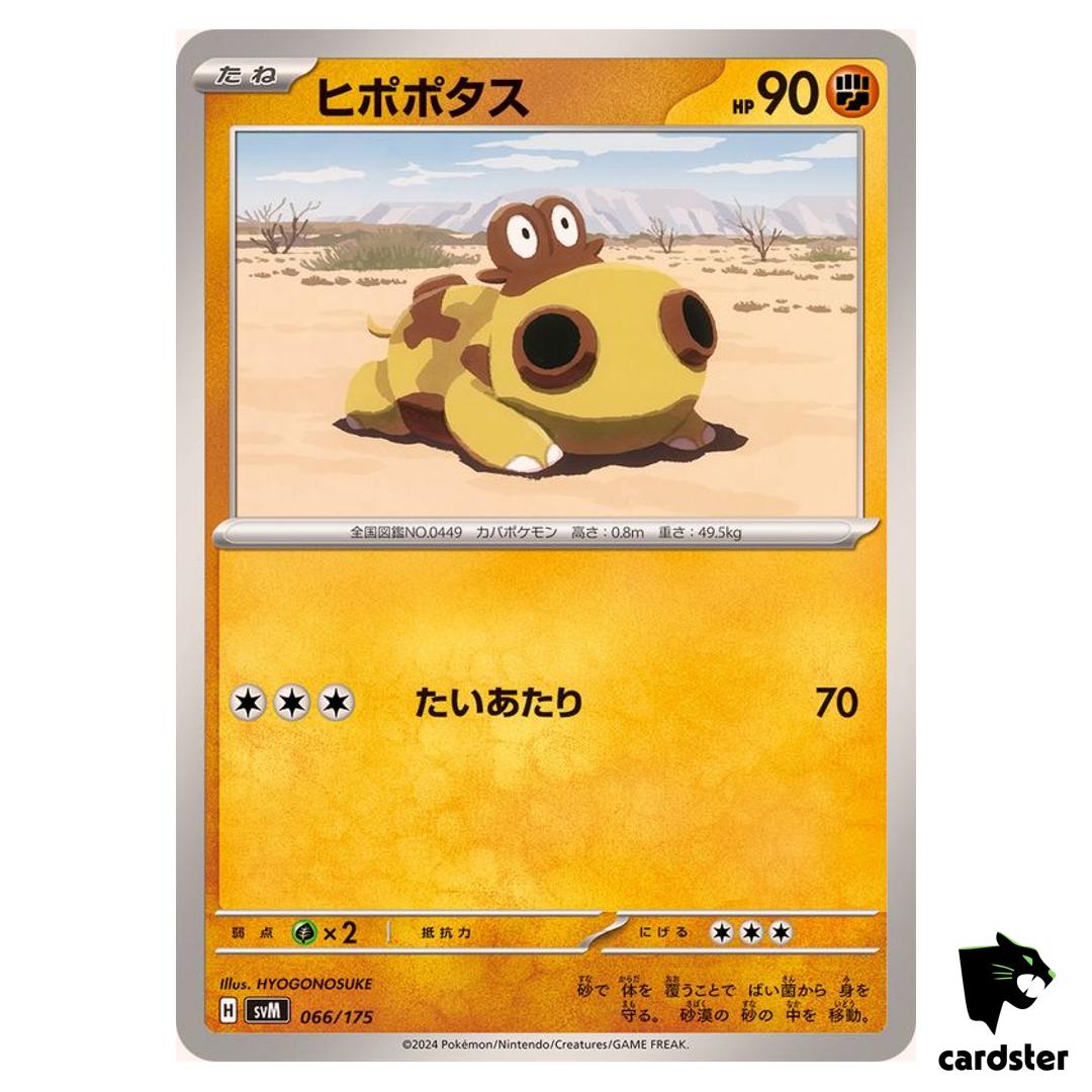 Hippopotas 066/175 SVM Start Deck Generations Pokemon Card Japanese